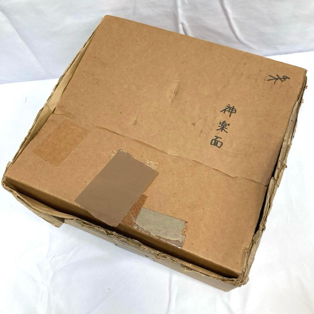 1845N9パ 神楽面 手力男命 たぢからおのみこと 御神楽 工芸品