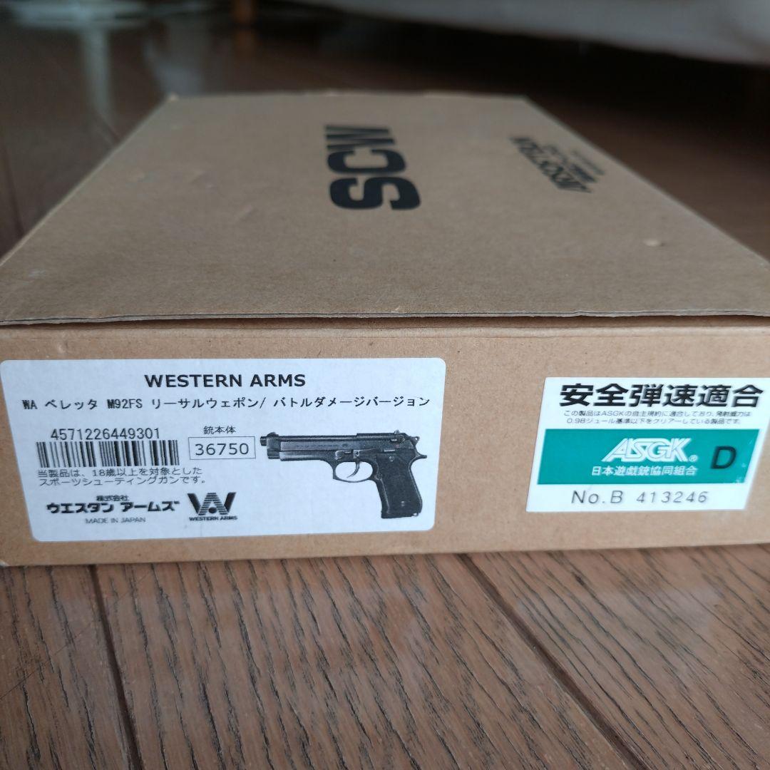 ウエスタンアームズ　ベレッタM92FS リーサルウェポンバトルダメージ ver.