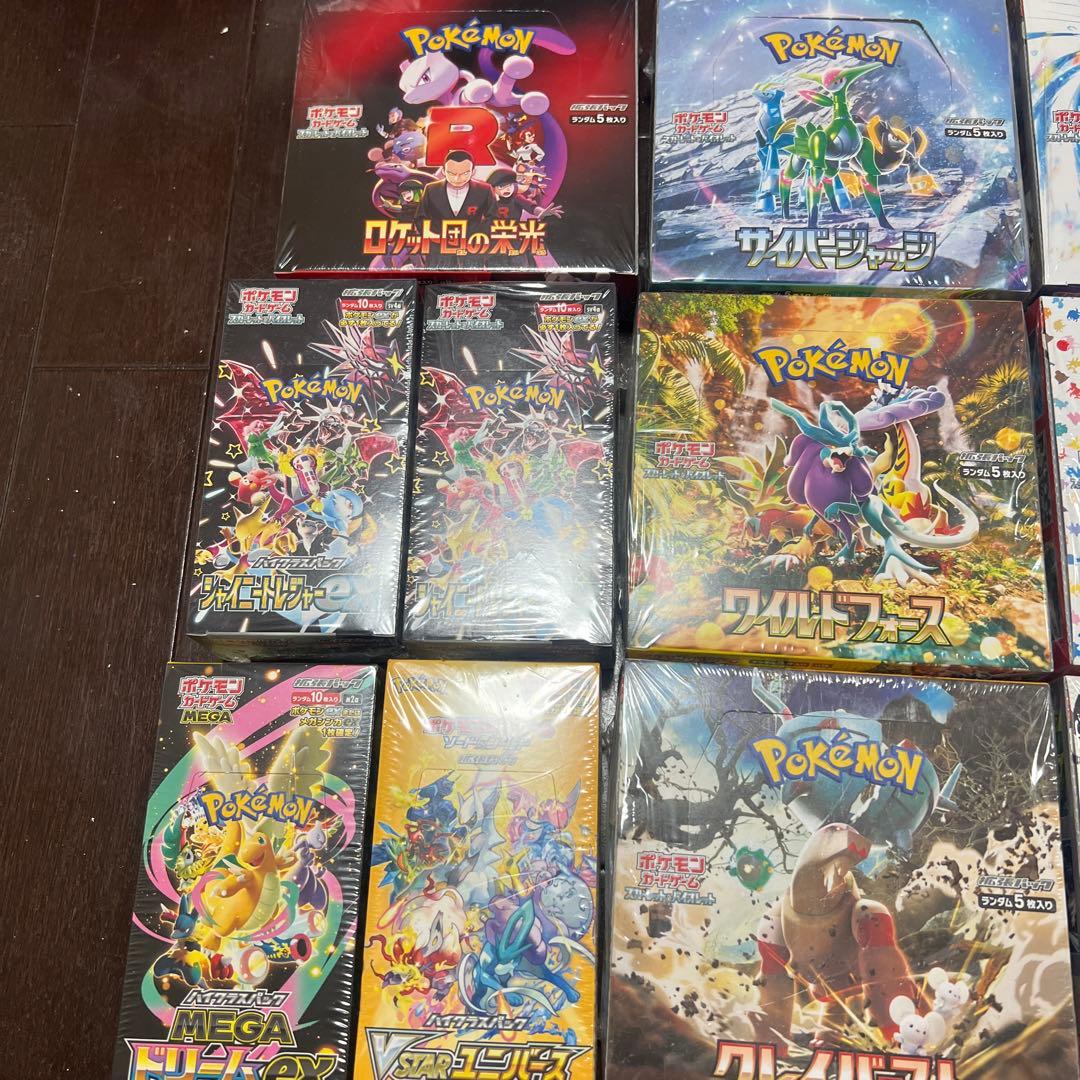 ポケモンカードゲーム ブースターパックセット