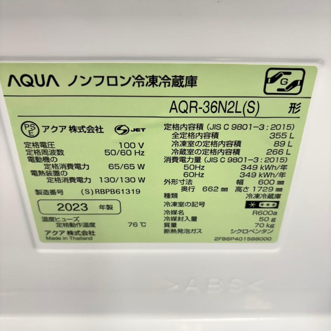 275 冷蔵庫　大型 300L～400L　左開き　大人気　保証込　格安　お勧め