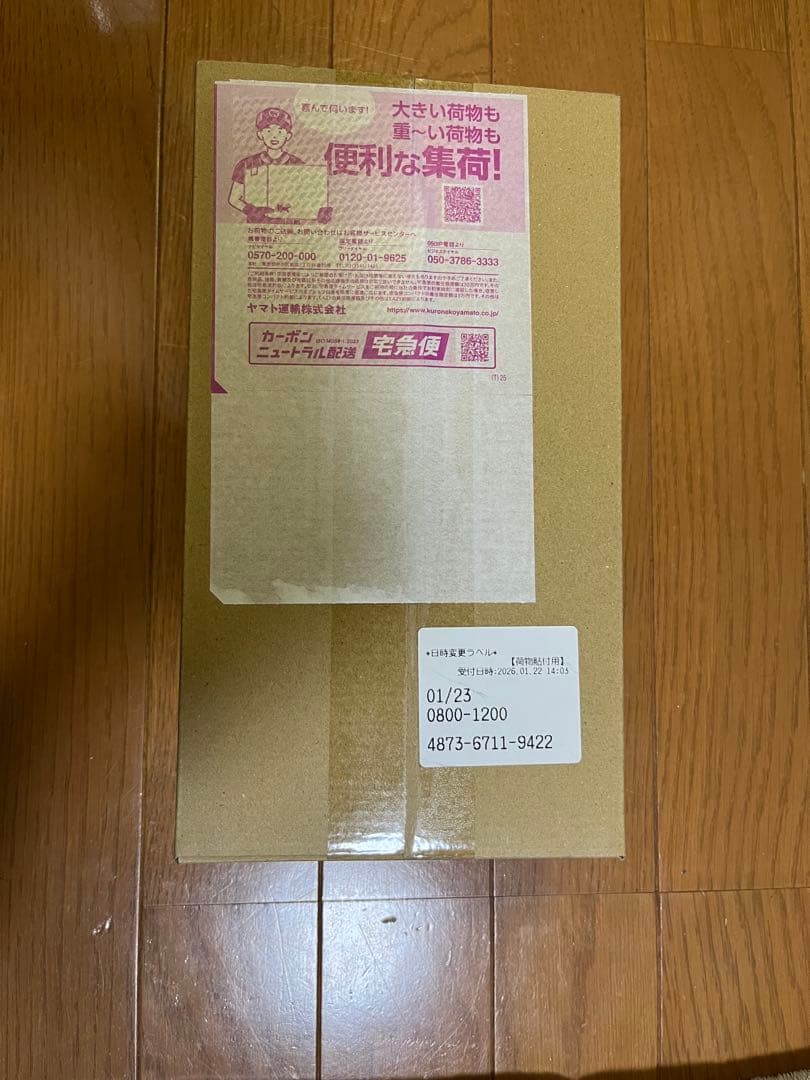 ポケモンスカーレット＆バイオレット スペシャルBOX ポケモンセンターヒロシマ