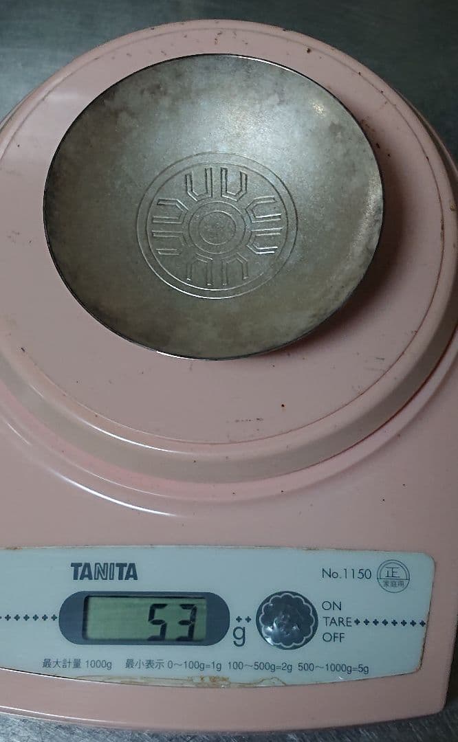 ヴィンテージ　銀盃　五三桐紋　(匿名配送)