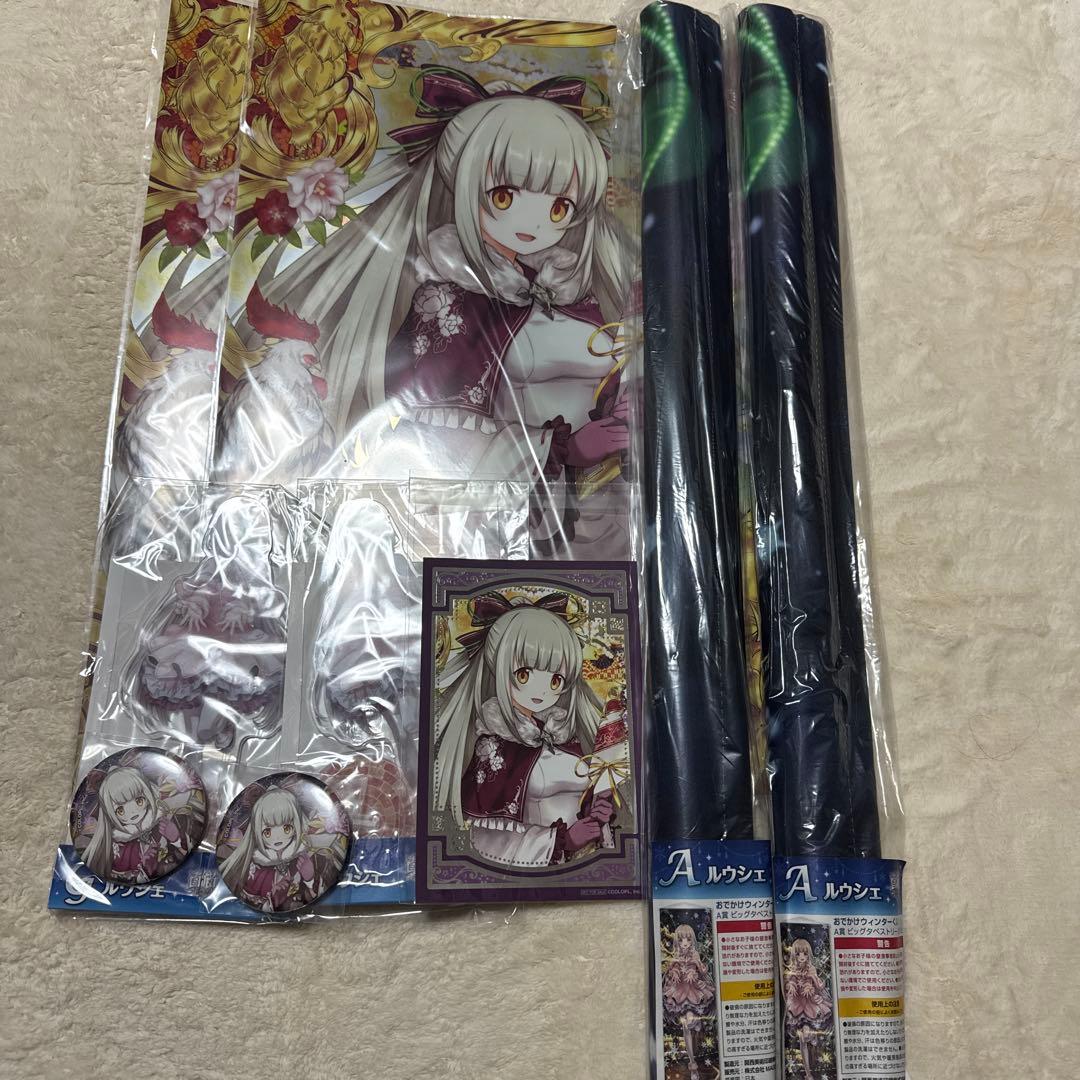 白猫プロジェクト　ルウシェ　グッズ　まとめ売り