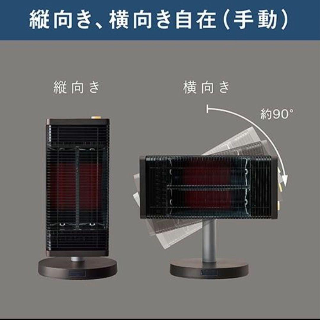 ☆2022年製 美品☆ダイキン セラム ヒート 遠赤外線暖房機 電気ストーブ