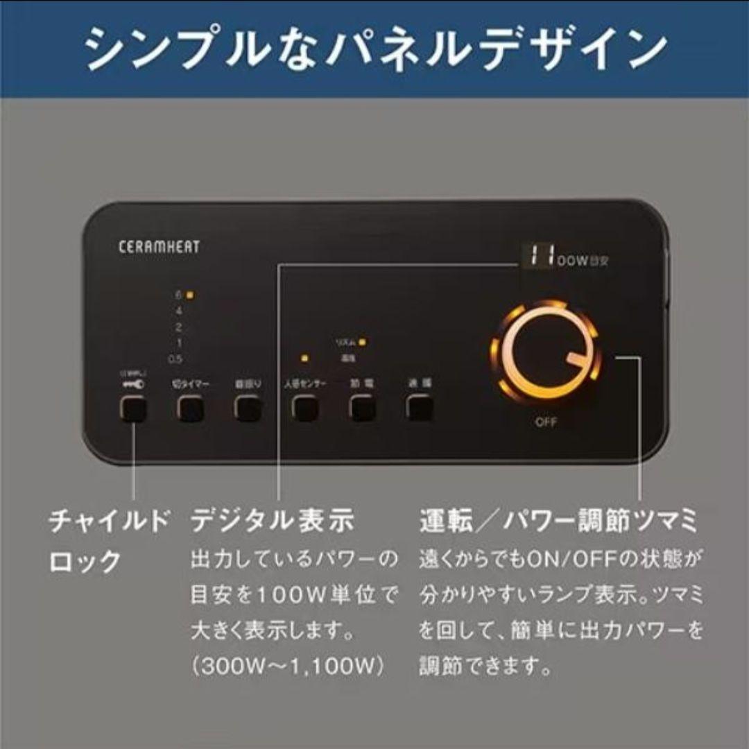 ☆2022年製 美品☆ダイキン セラム ヒート 遠赤外線暖房機 電気ストーブ