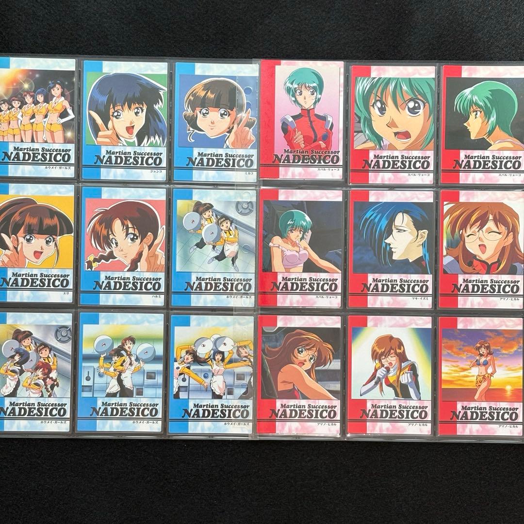 【希少品】機動戦艦ナデシコ　カードダスマスターズ　 コンプリートセット