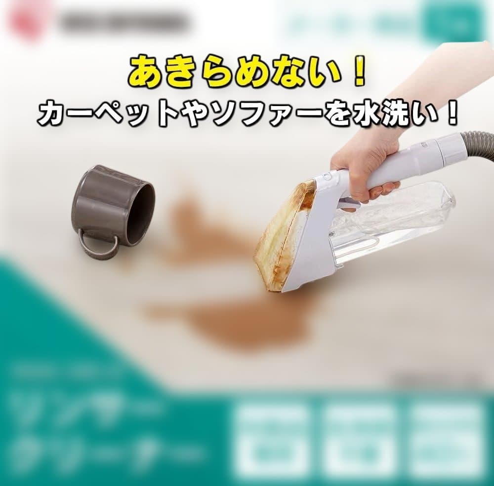 RNSK-300-W リンサークリーナー 洗浄機 洗浄ブラシ付きハンドツール