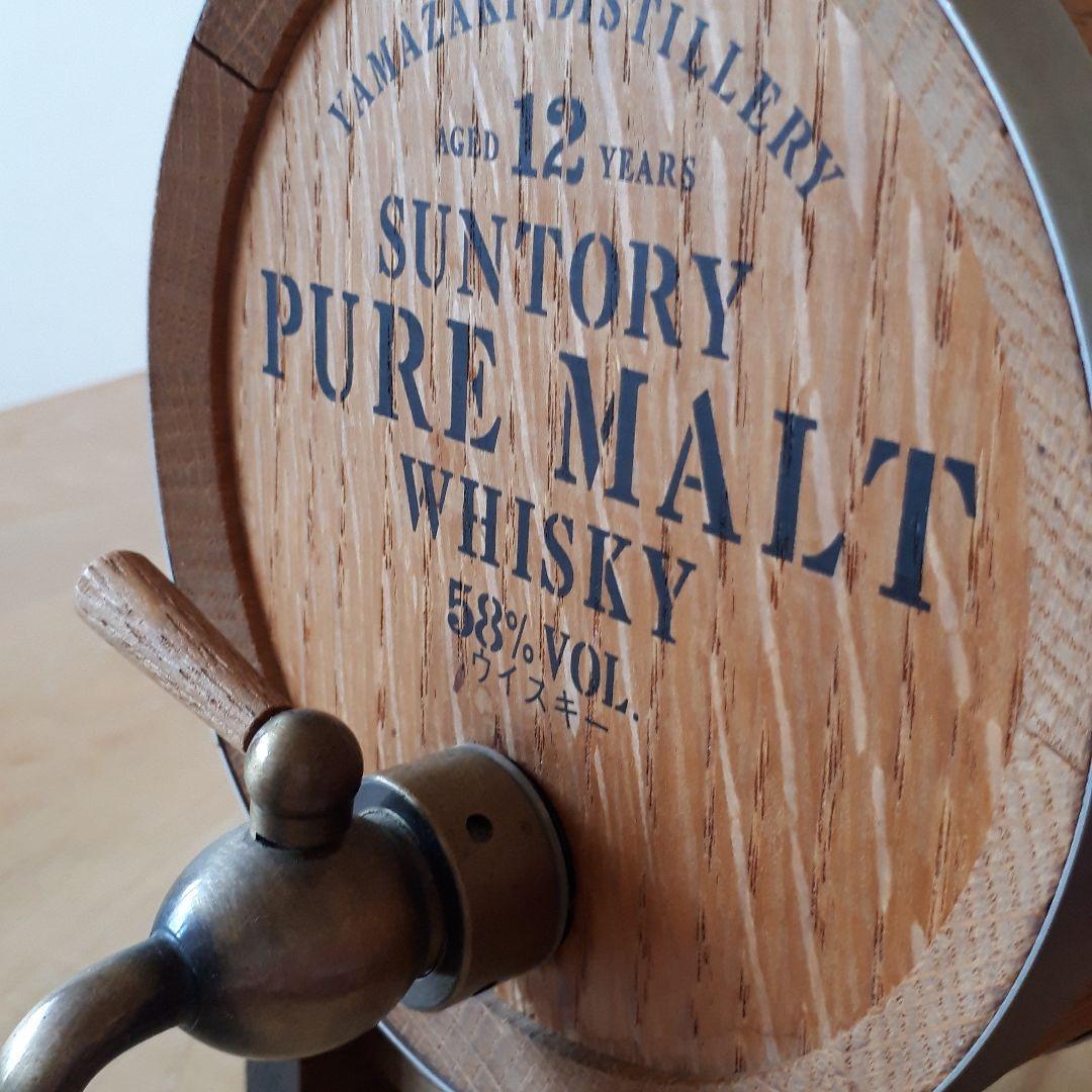 山崎ピュアモルト12年空樽 ミニバレル 希少