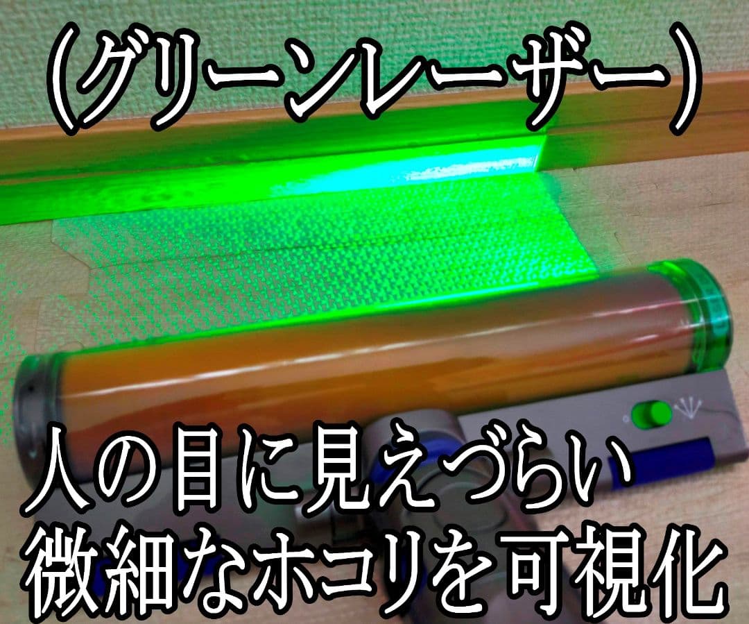 ダイソン V12 Detect slim（SV46）【分解洗浄】充電スタンド