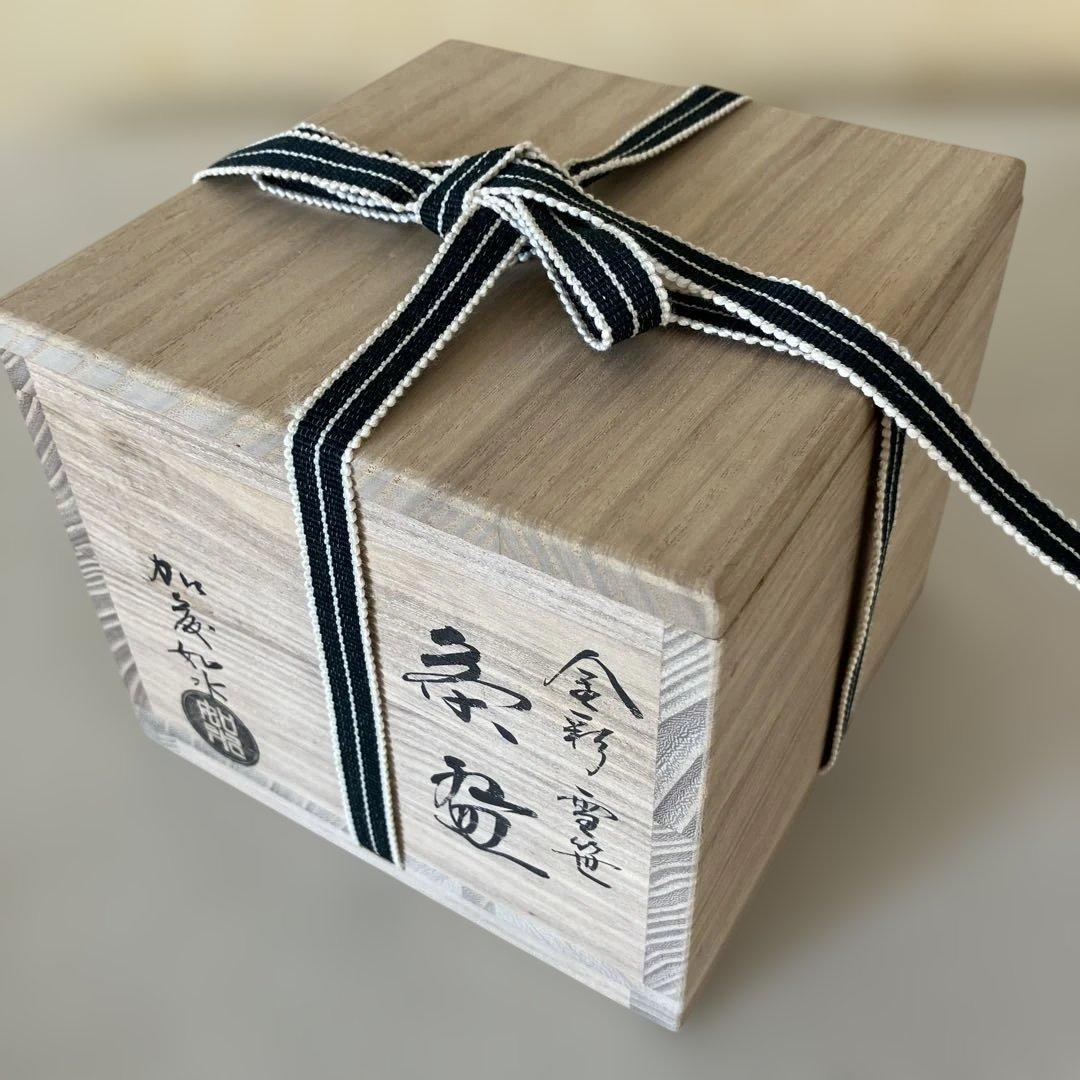 茶道具 抹茶碗 加藤如水作 共箱 共布