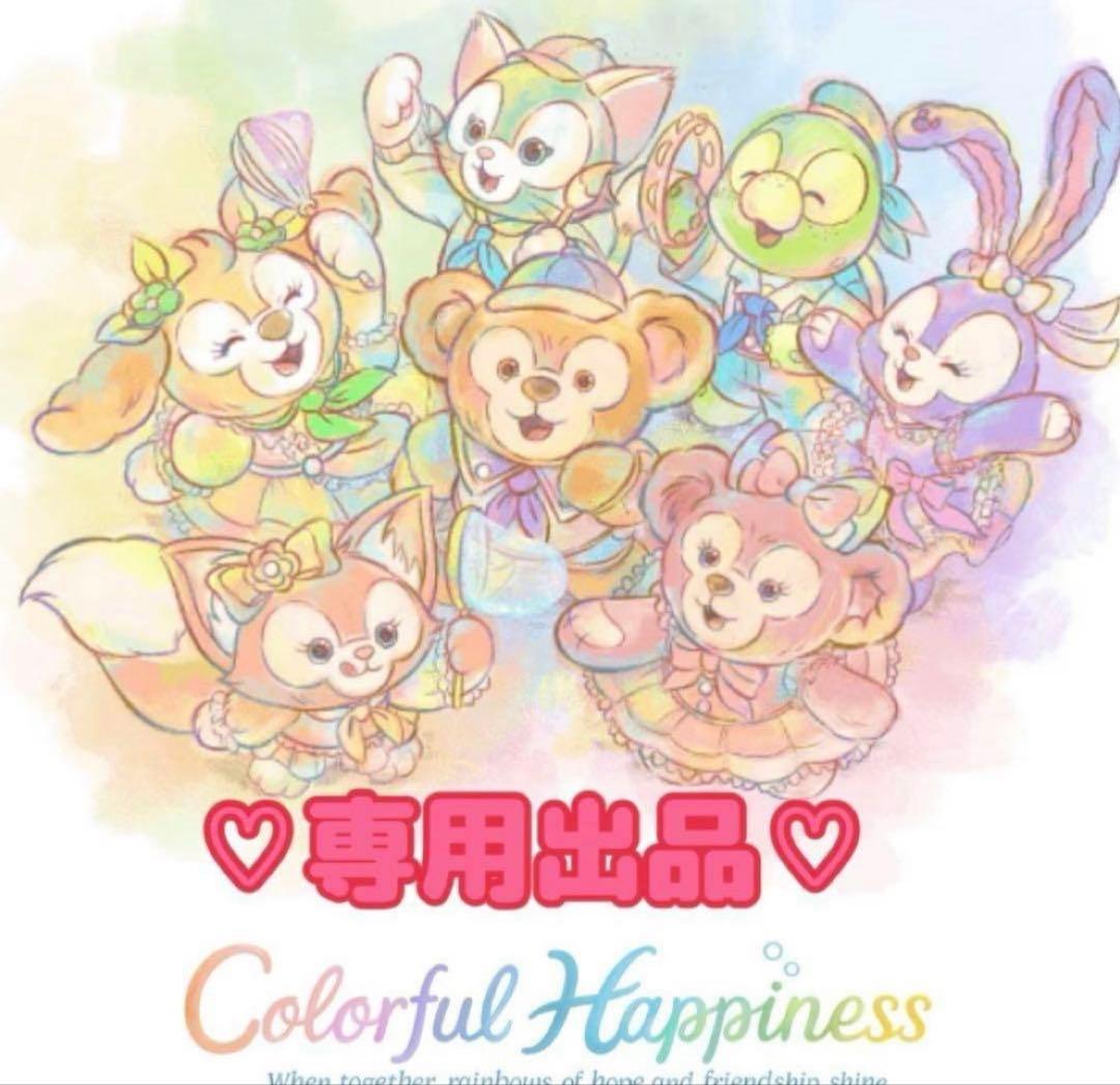 ⭐︎様
