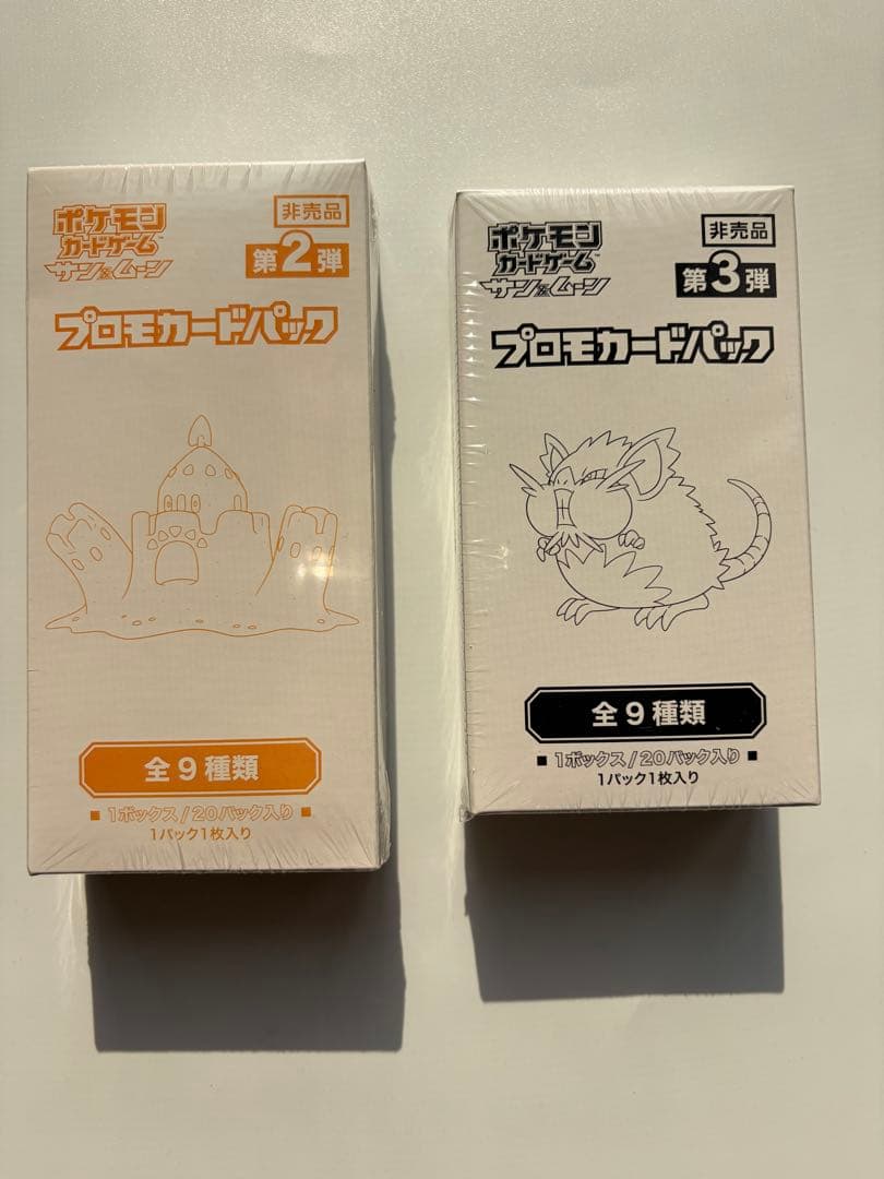 ポケモンカードジム　プロモパック　未開封　まとめ売り