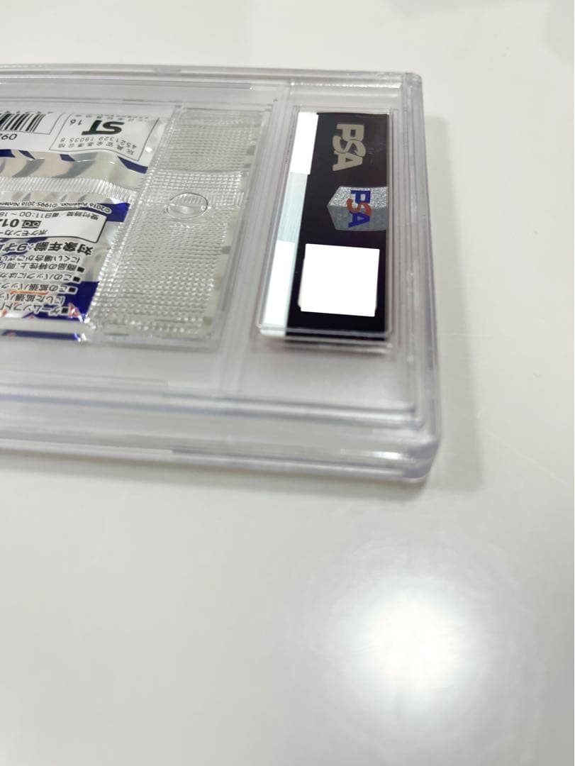 最終】ポケモンカード未開封パック20thanniversary初期復刻PSA9