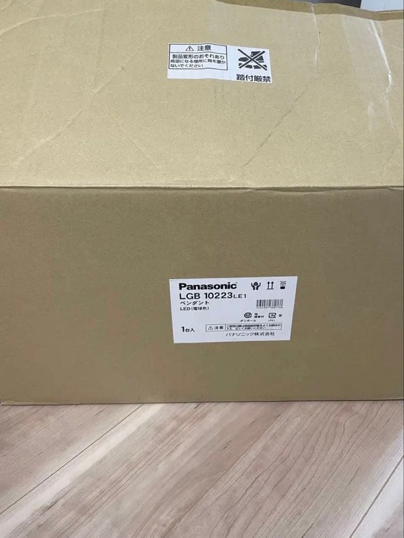 て*と様 【開封未使用】Panasonic ペンダントライト LGB10223L