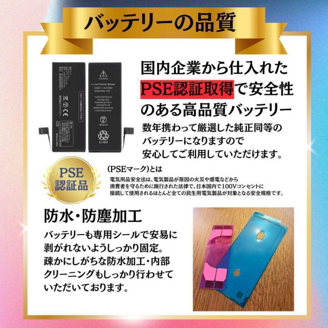 美品iPhone12mini 本体 ホワイト 64GB SIMフリー 動作確認済