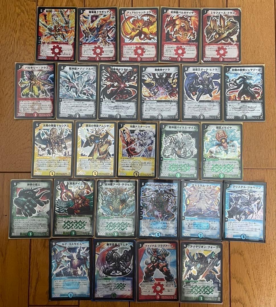 【特価】デュエルマスターズ 引退品 2002年-2014年頃のカード多数
