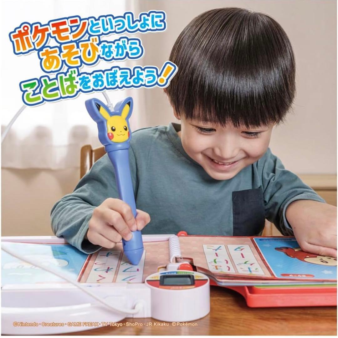 新品未開封　ポケモンいっぱい！かいてなぞって ことばであそブック タカラトミー