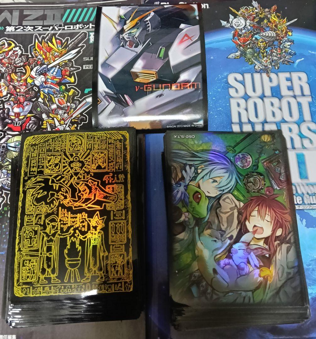 遊戯王スリーブ