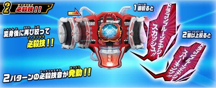 仮面ライダー鎧武 ☾