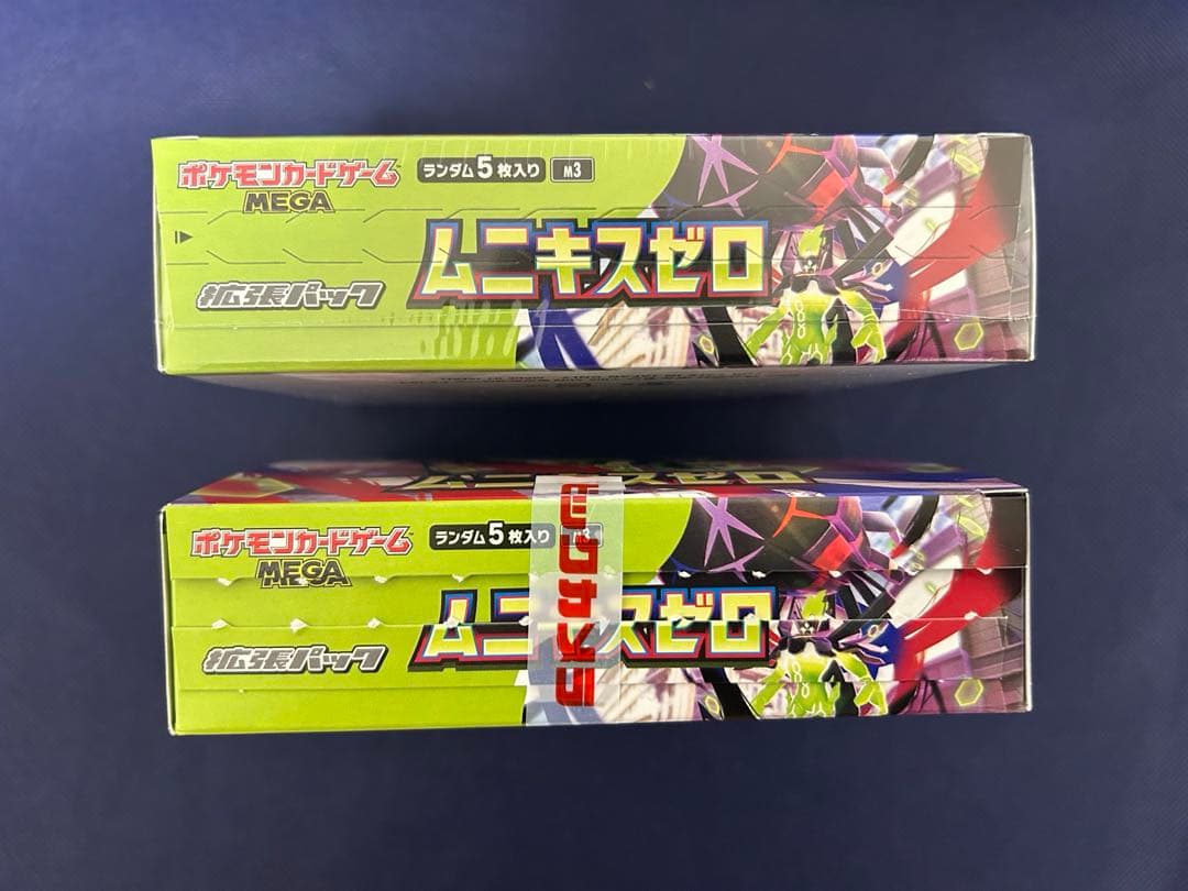ポケカ　ムニキスゼロ　2BOX　シュリンクあり　シュリンク・ペリペリなし