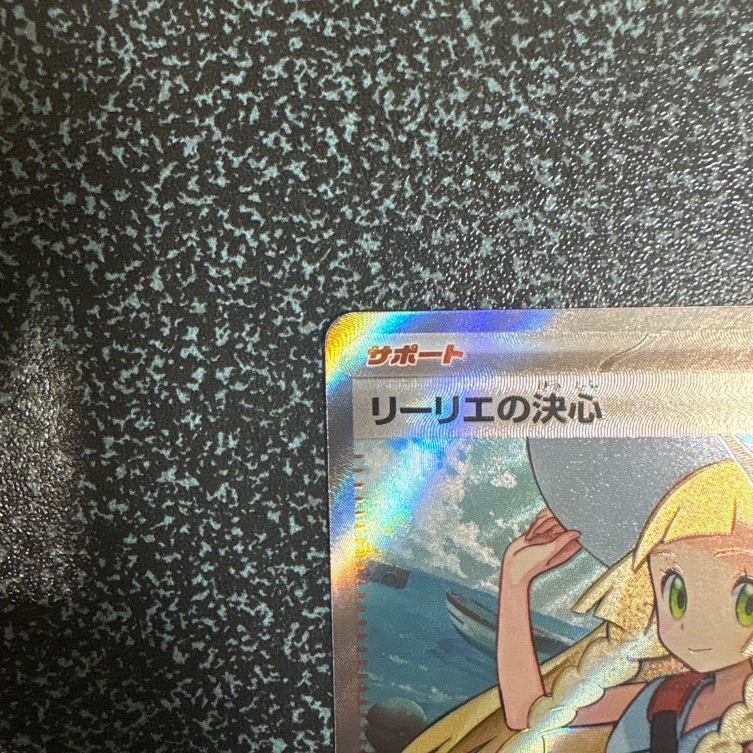 四隅