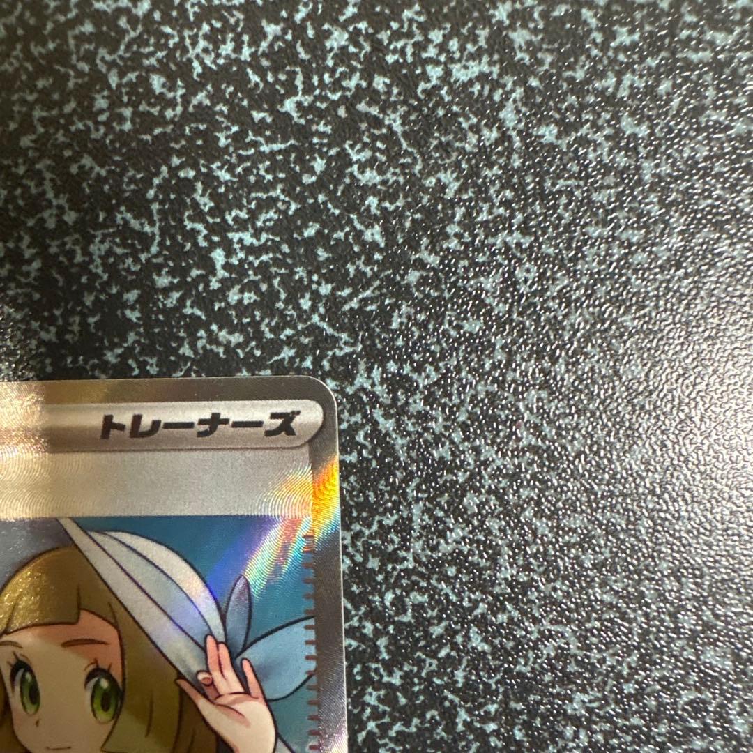四隅