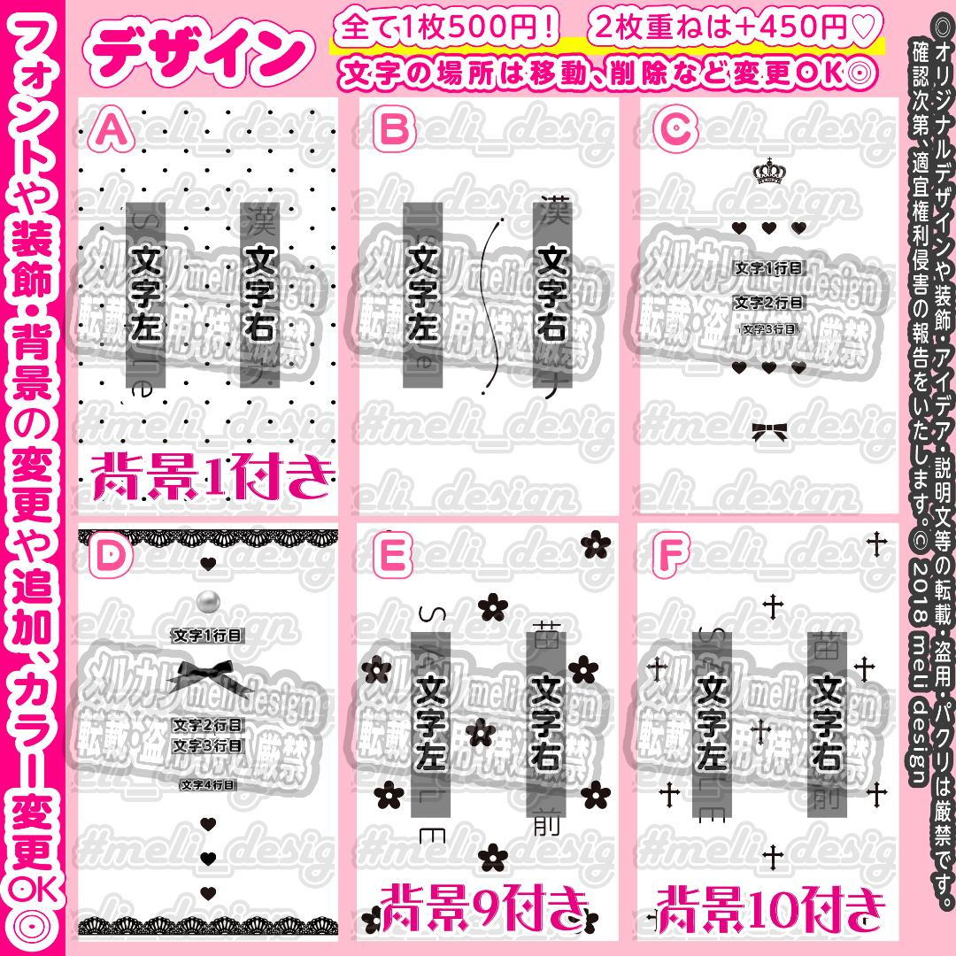 翌日発送可★シンプル+かわいい♡キンブレシートオーダー承りますᕱ⑅ᕱ