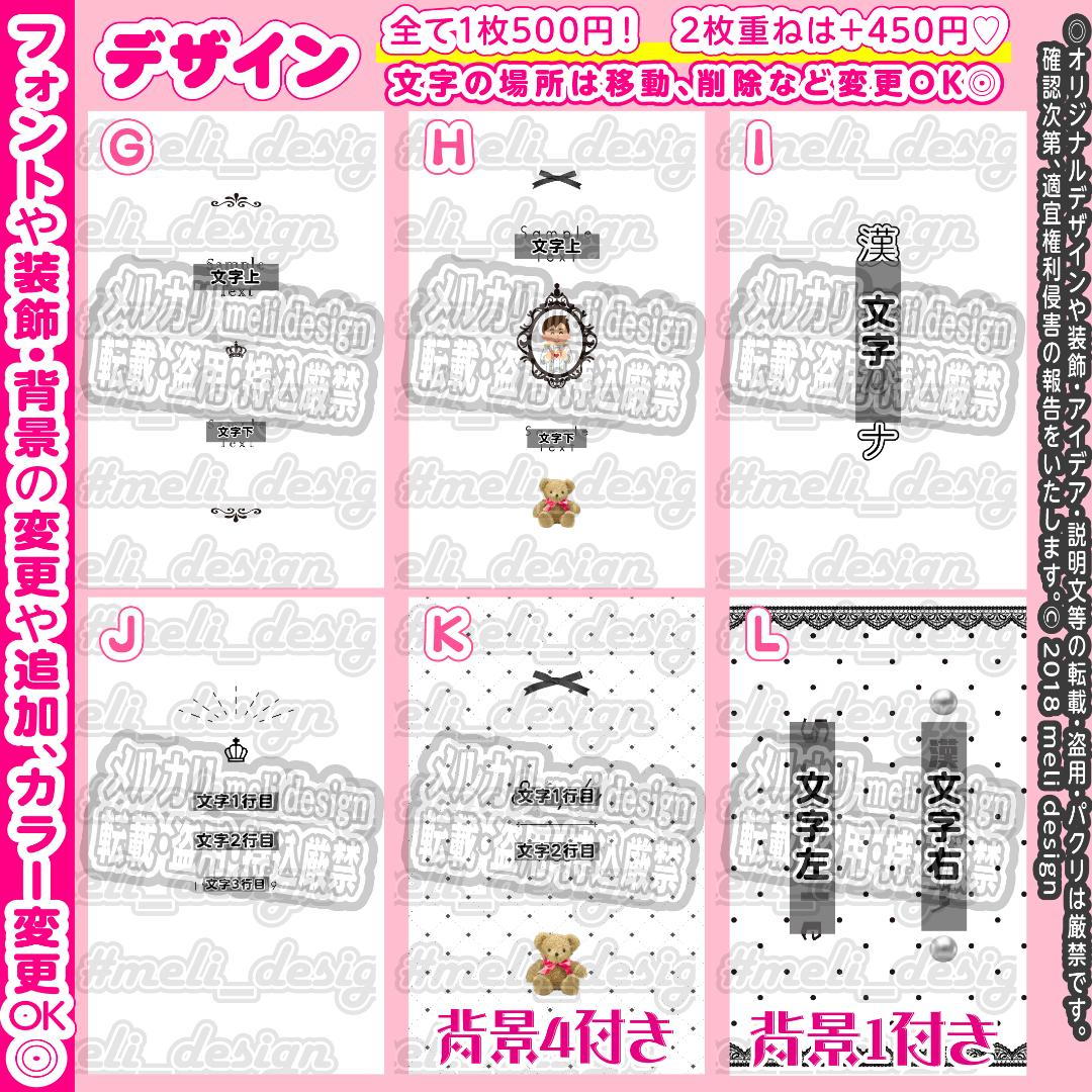 翌日発送可★シンプル+かわいい♡キンブレシートオーダー承りますᕱ⑅ᕱ