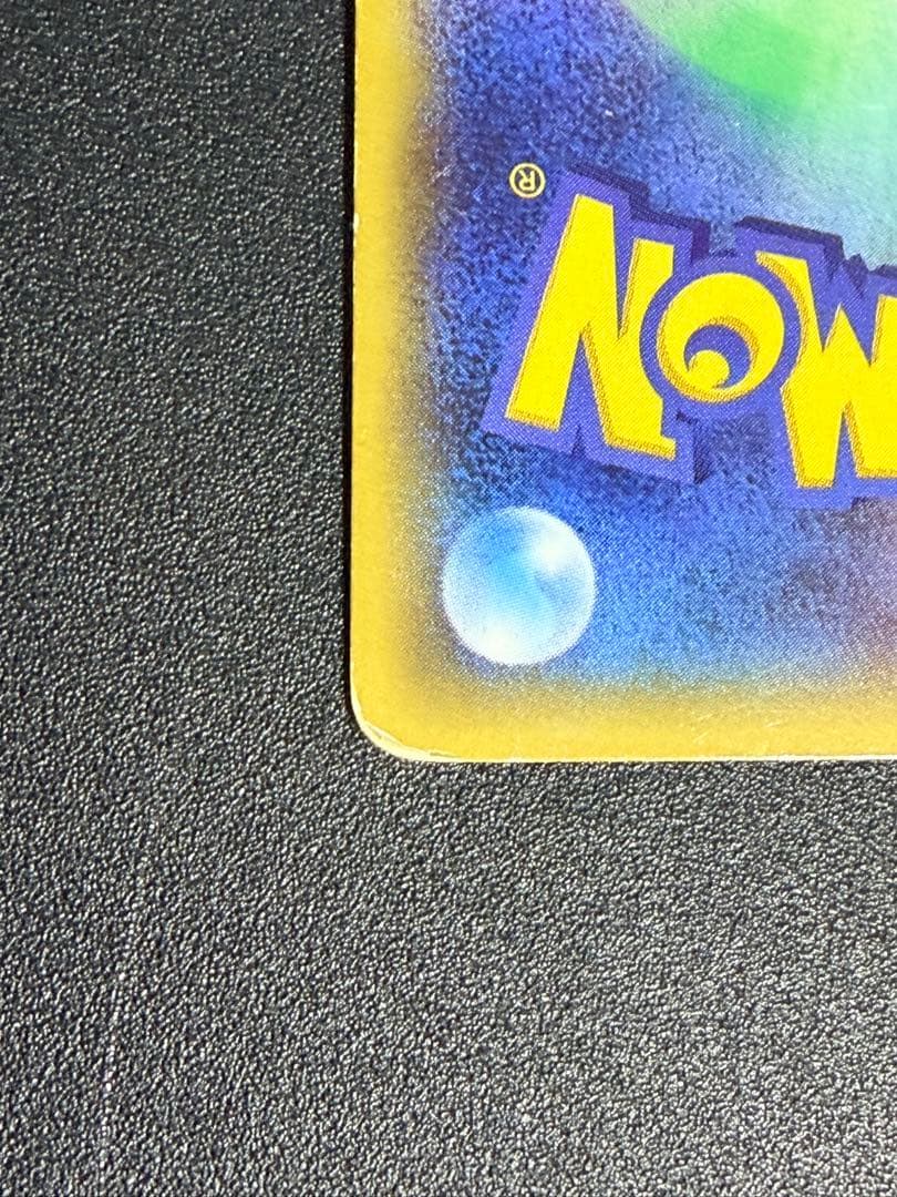 ポケモンカード　MゲンガーEX UR XY4 ファントムゲート GENGAR