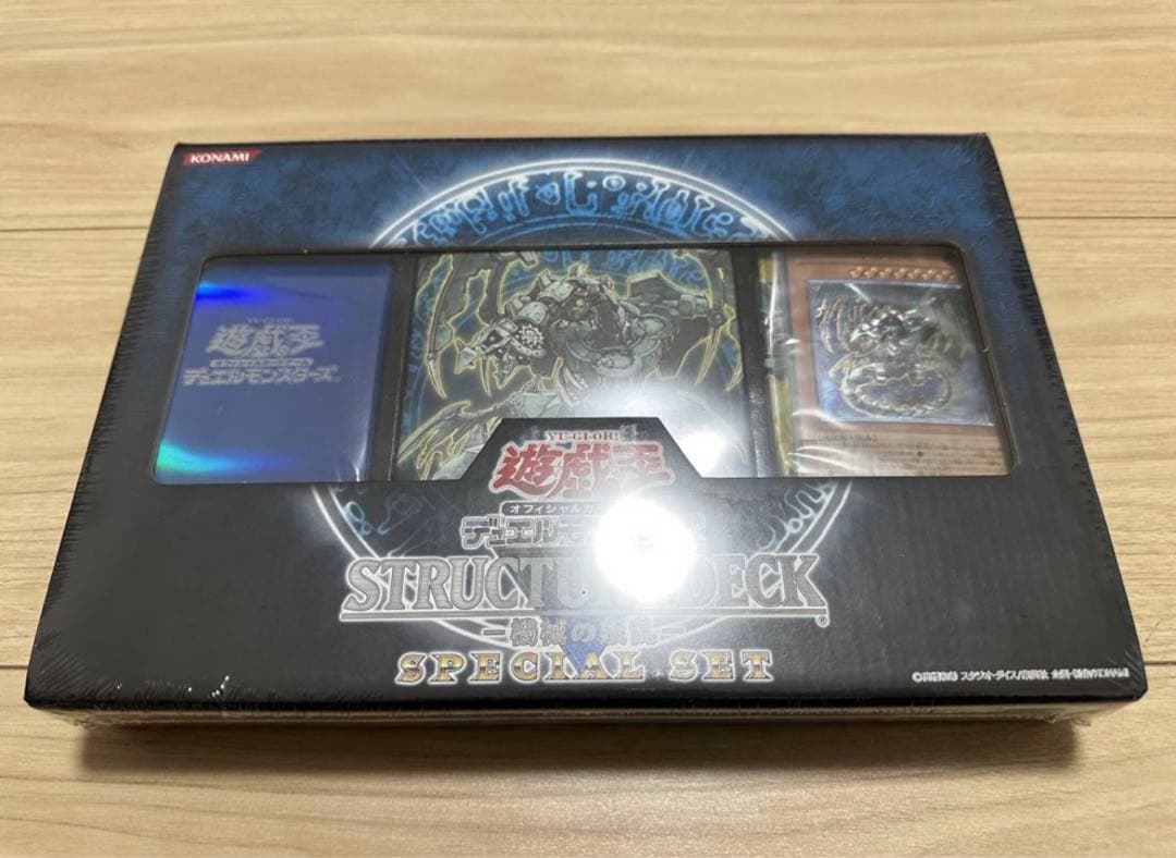 遊戯王 ストラクチャーデッキ スペシャルセット 機械の叛乱