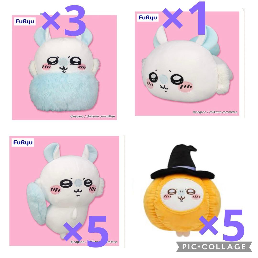 ちいかわ　モモンガ　プライズぬいぐるみまとめ売り