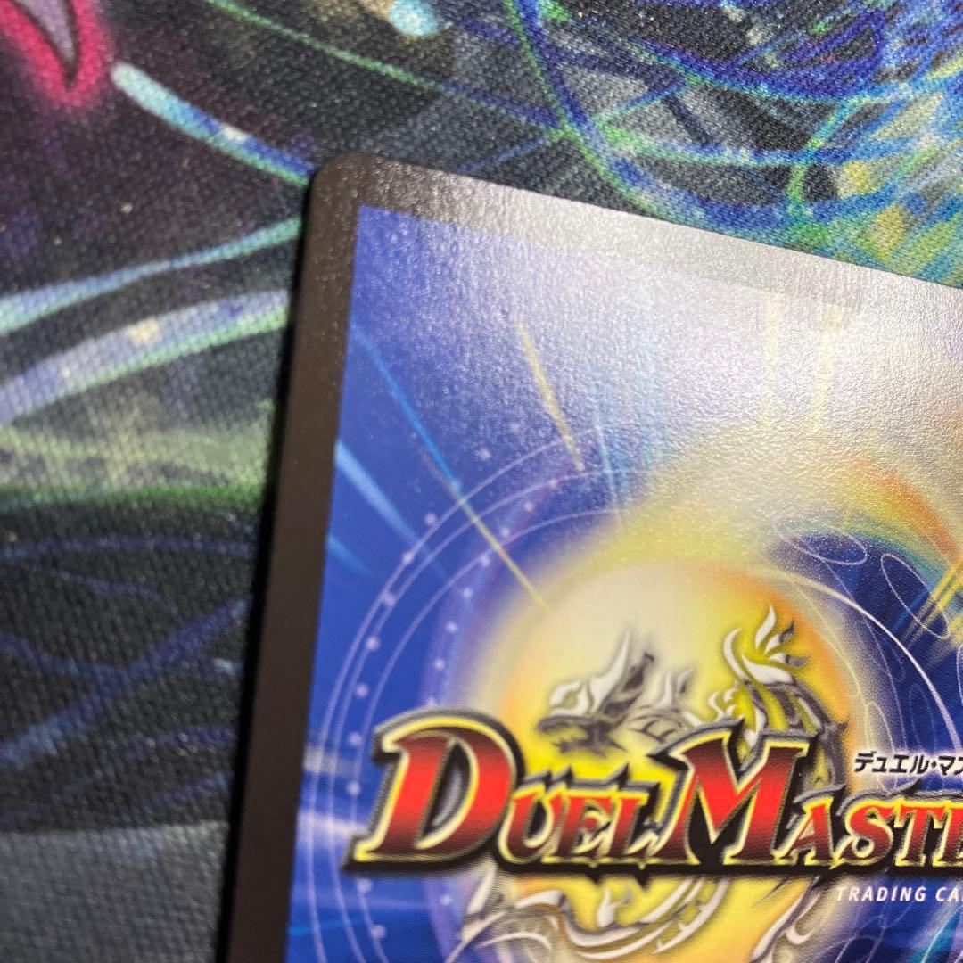 メルカリ便　プロモ　修羅の頂vanベートーベン　cs