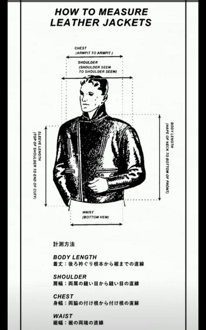 アディクトクローズ　AD-01 CENTER-ZIP JACKET SHEEP