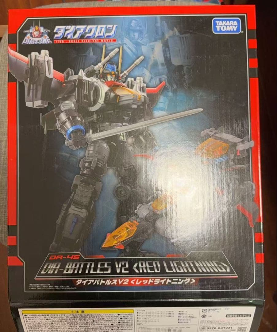 ダイアクロン DA-45 ダイアバトルスV2 <レッドライトニング>
