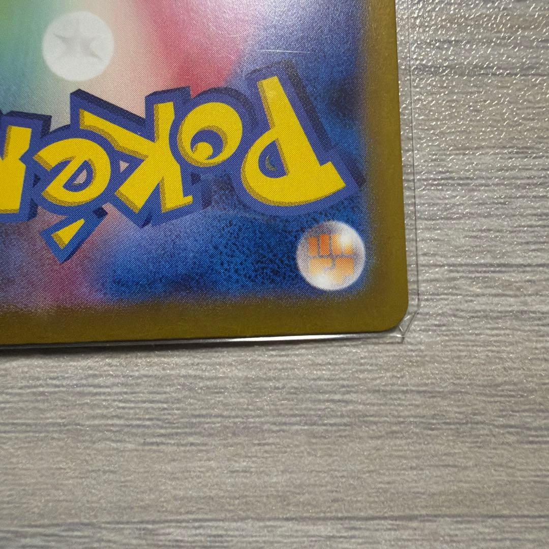 ブラッキーex sar テラスタルフェスex