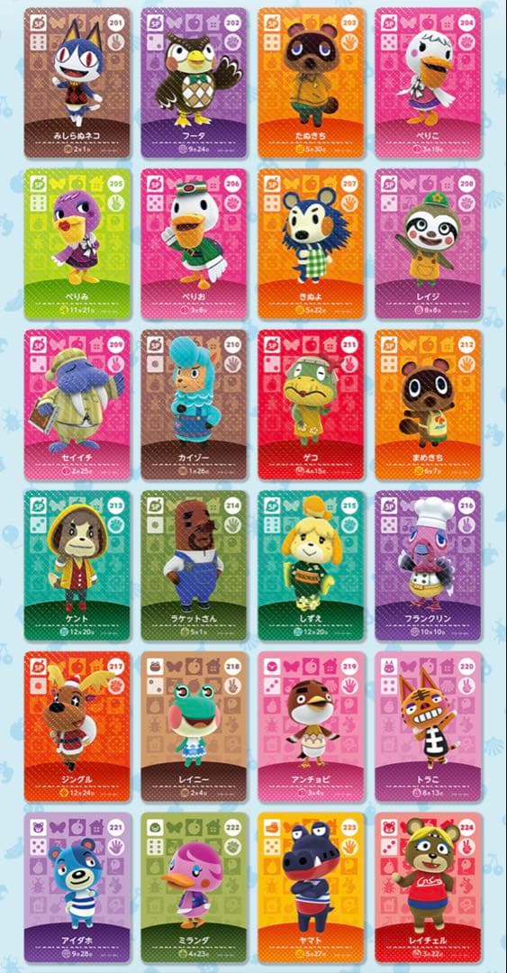100枚　あつ森　amiiboカードセット　第3弾　99枚プラス1枚