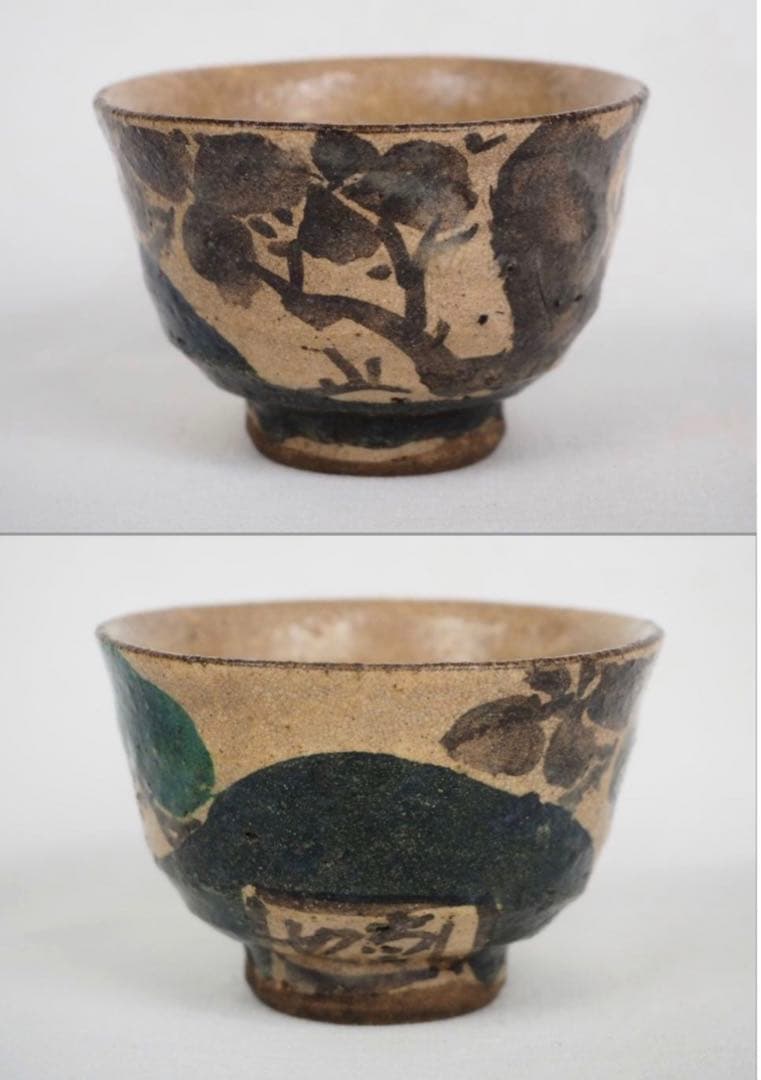 送料無料　尾形乾山六世　三浦乾也作　銹絵染付絵替わり煎茶碗５客　無傷　木箱付