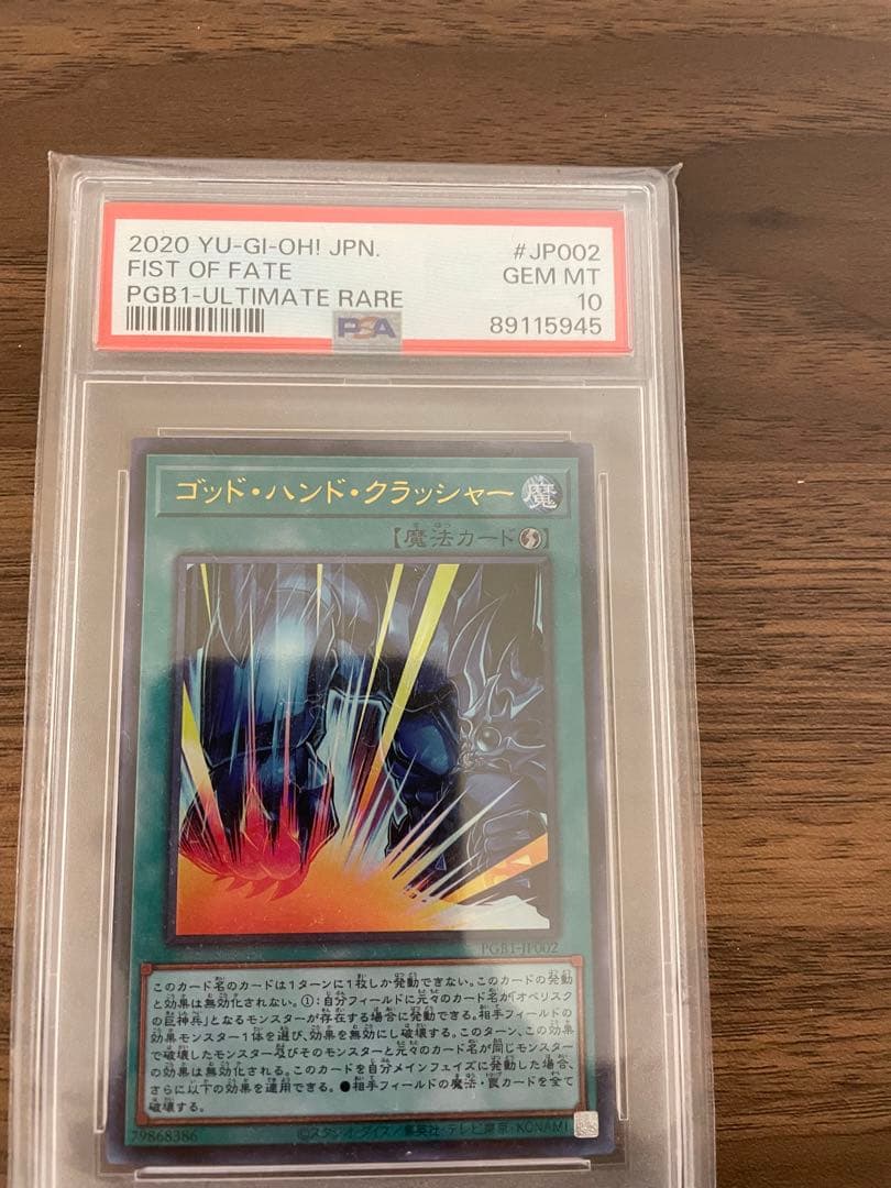 遊戯王　コンプリートファイル　白の物語（未開封）おまけ付き