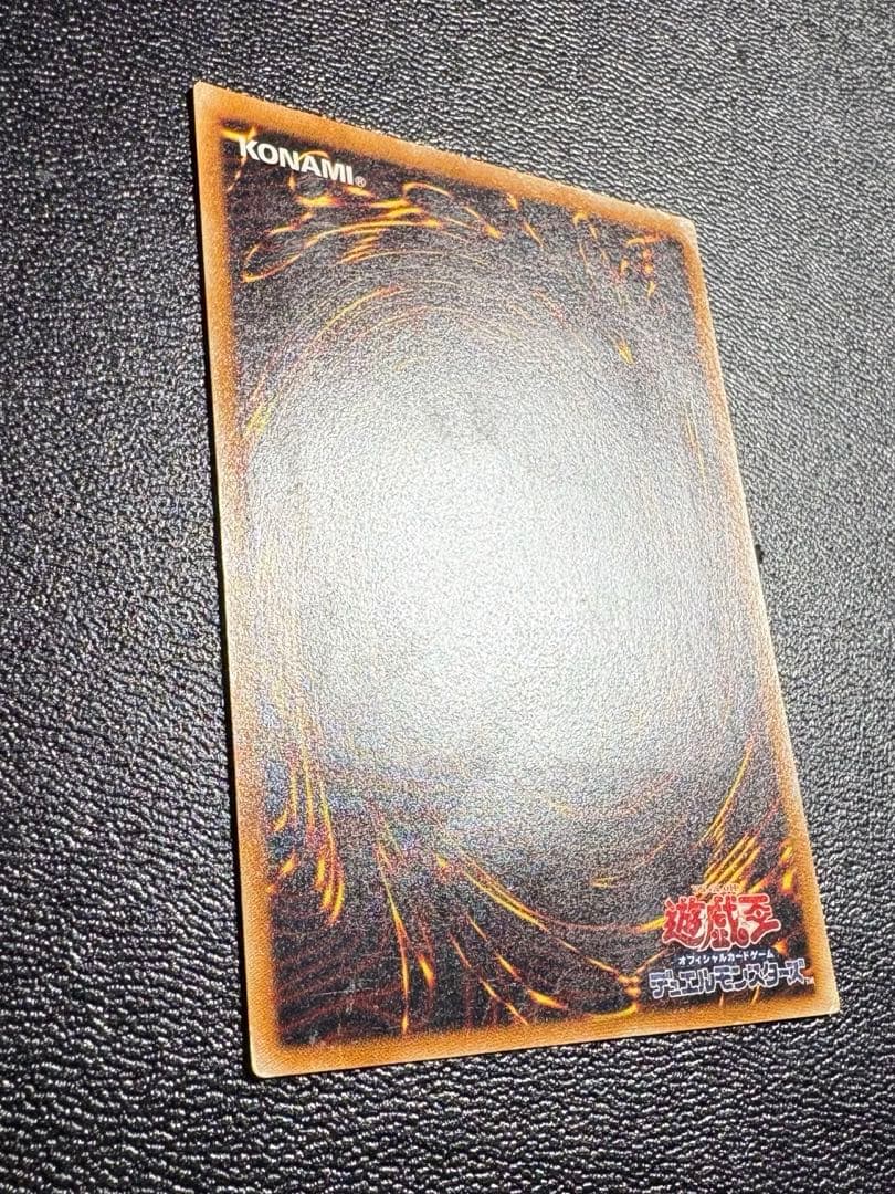 遊戯王 真紅眼の黒竜 レッドアイズブラックドラゴン レリーフ 五つ目個体