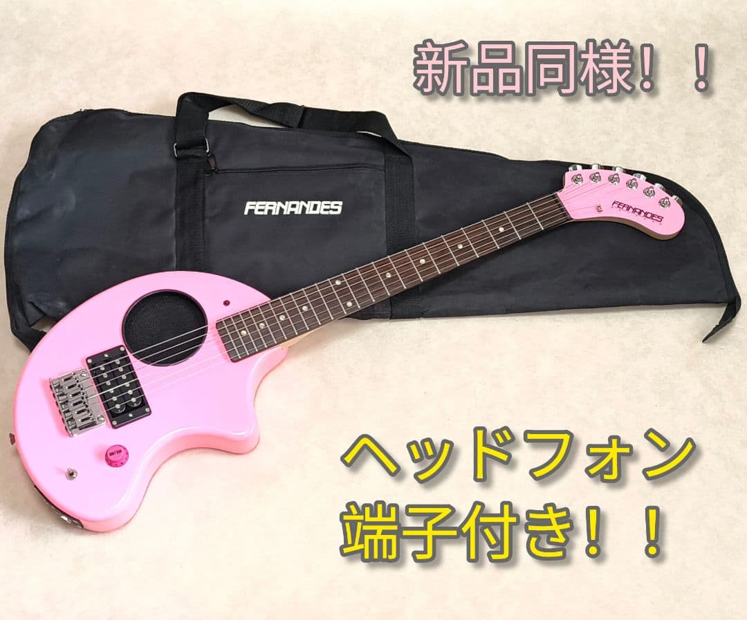【新品同様！美品！】ZO-3 ピンク アンプ内蔵ミニギター 専用ソフトケース付