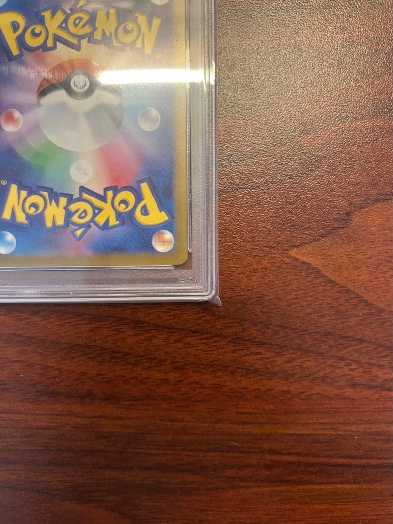 【PSA10】ピカチュウマスターボールミラー 151