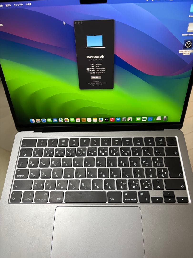 Apple MacBook Air 13インチ M3 2024 スペースグレイ