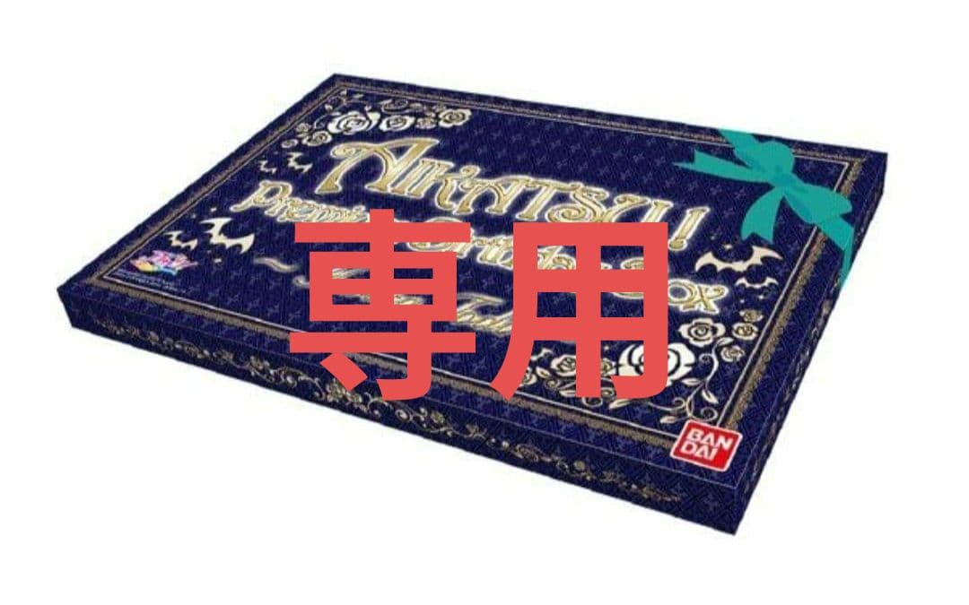 その他 27