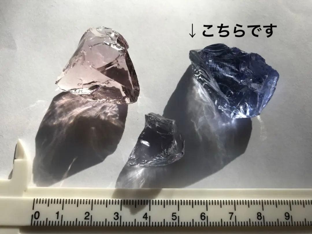 アンダラクリスタル