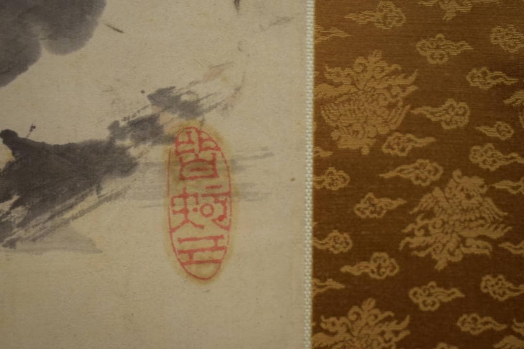 真作/河村虹外/山水/人物/帆船/画賛/布袋屋掛軸HI-923