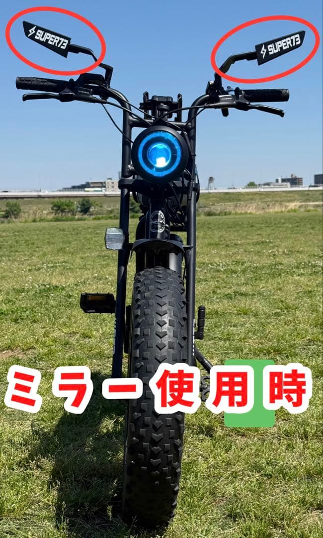 【最終値引】特注カスタムsuper73ミラーsuper73ロゴ付きミラーAタイプ