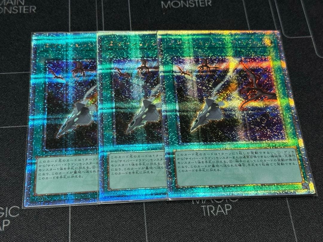 エマージェンシーサイバー　25thシークレット 3枚