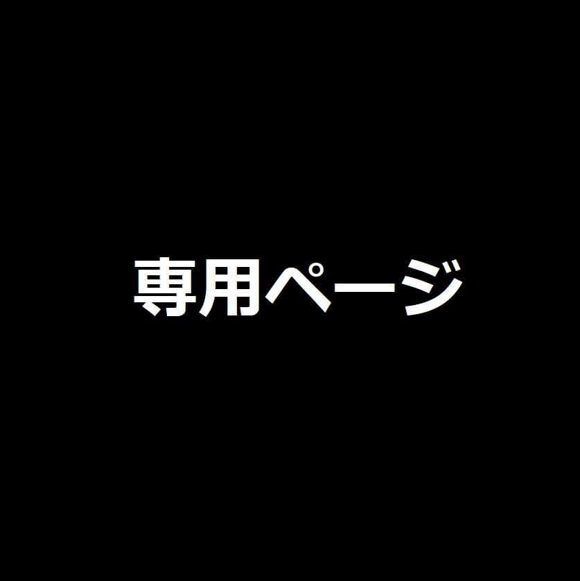 zya-domi様オーダーメイドPC