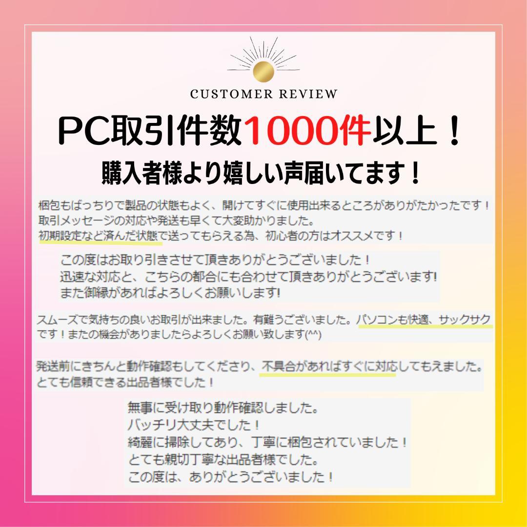 w110✨超軽量/美品/爆速 SSD新品 /Office付✨すぐ使えるノートPC