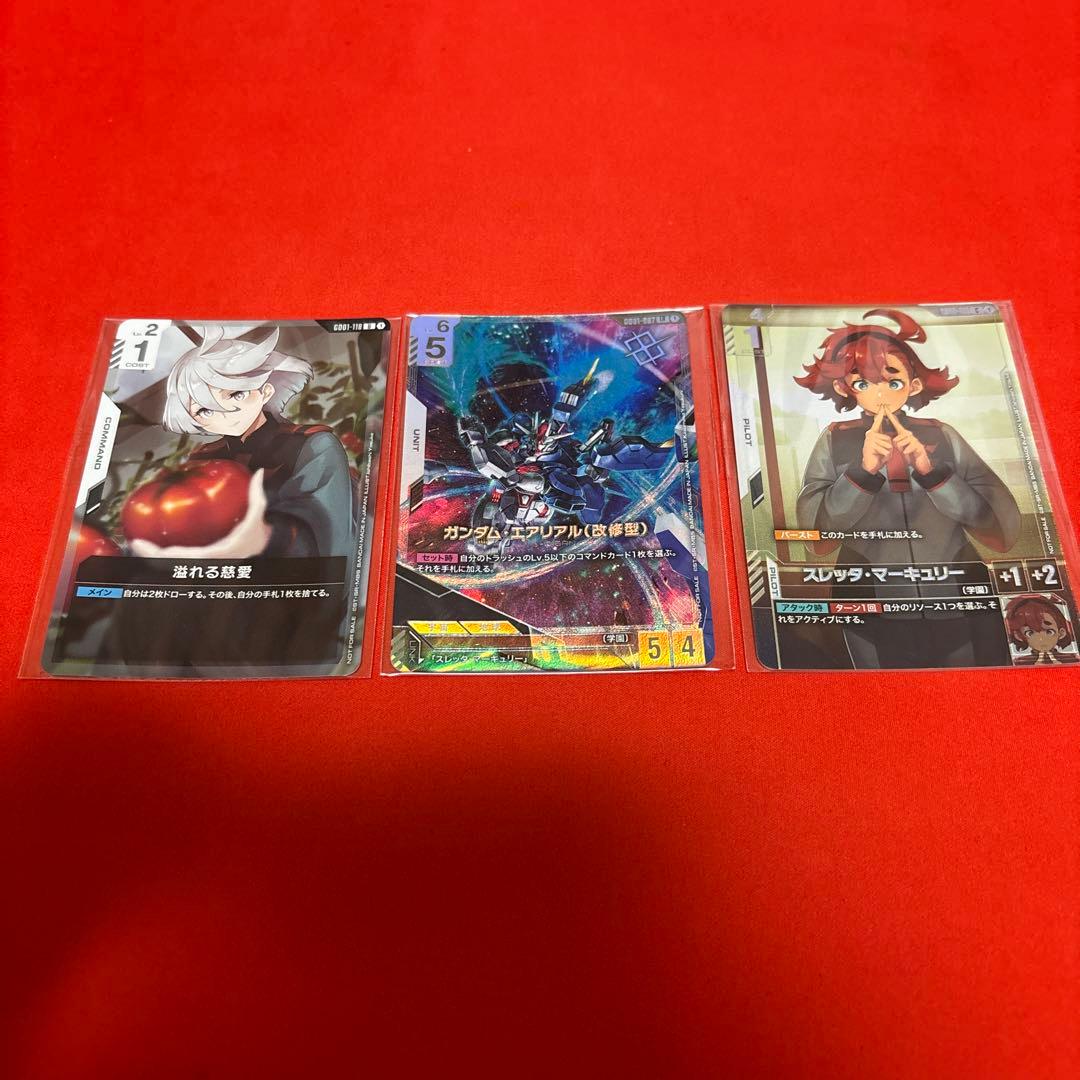 ガンダムカードゲーム　ニュータイプチャレンジプロモ3枚セット
